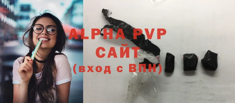 A-PVP мука  Кяхта 